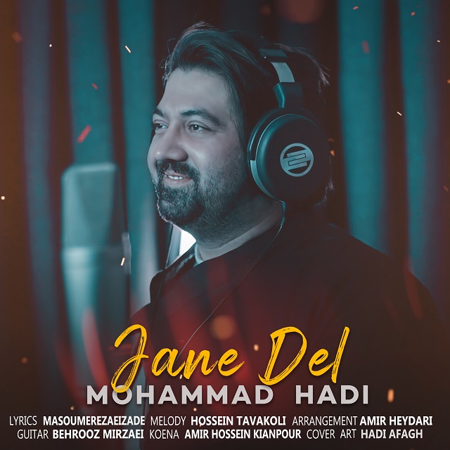 دانلود آهنگ محمد هادی جان دل